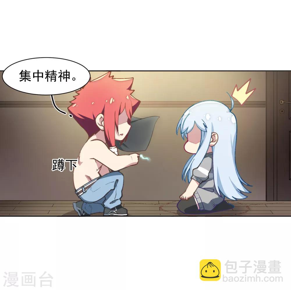 封·禁神錄 - 第14話 夢迴朝歌 - 4