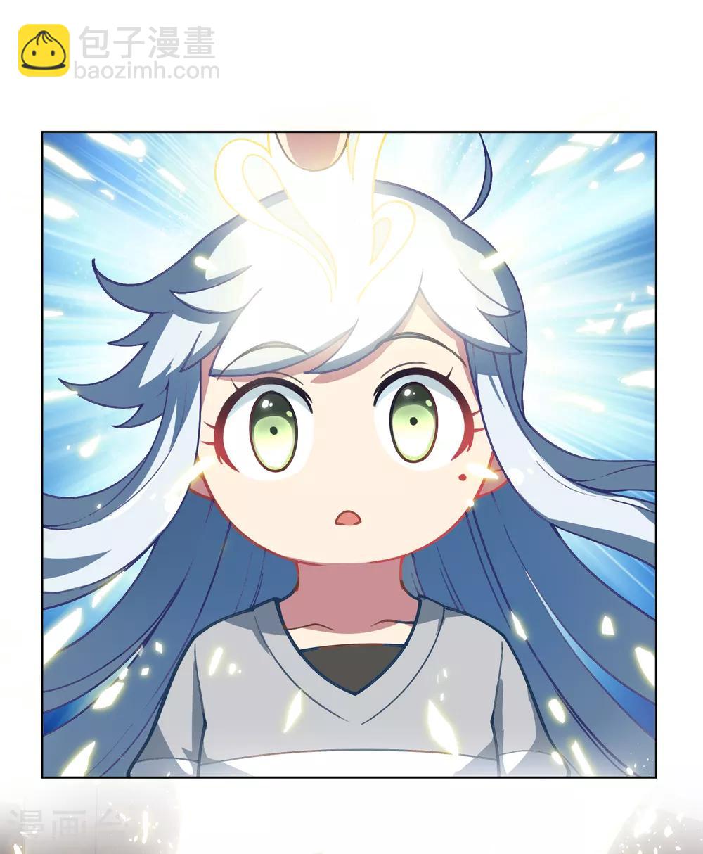 封·禁神錄 - 第14話 夢迴朝歌 - 1