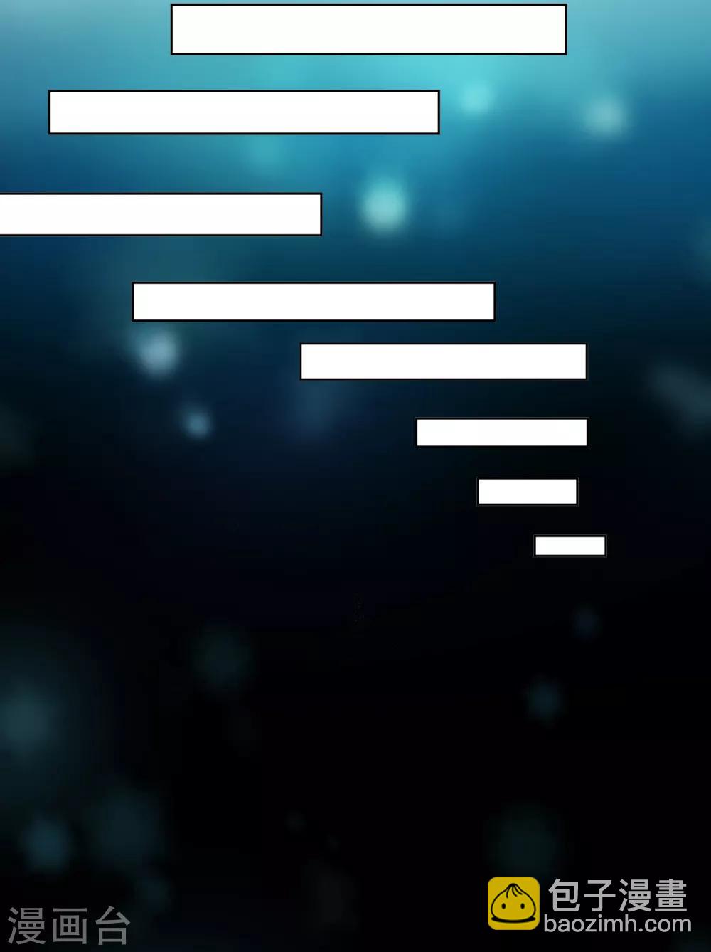 封·禁神錄 - 第14話 夢迴朝歌 - 5