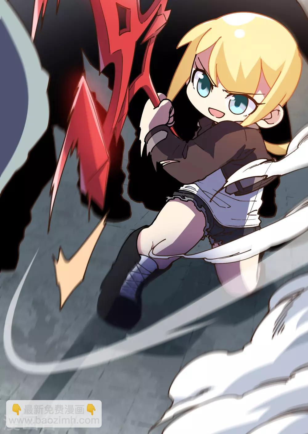 封·禁神錄 - 第137話 煙中分身 - 1