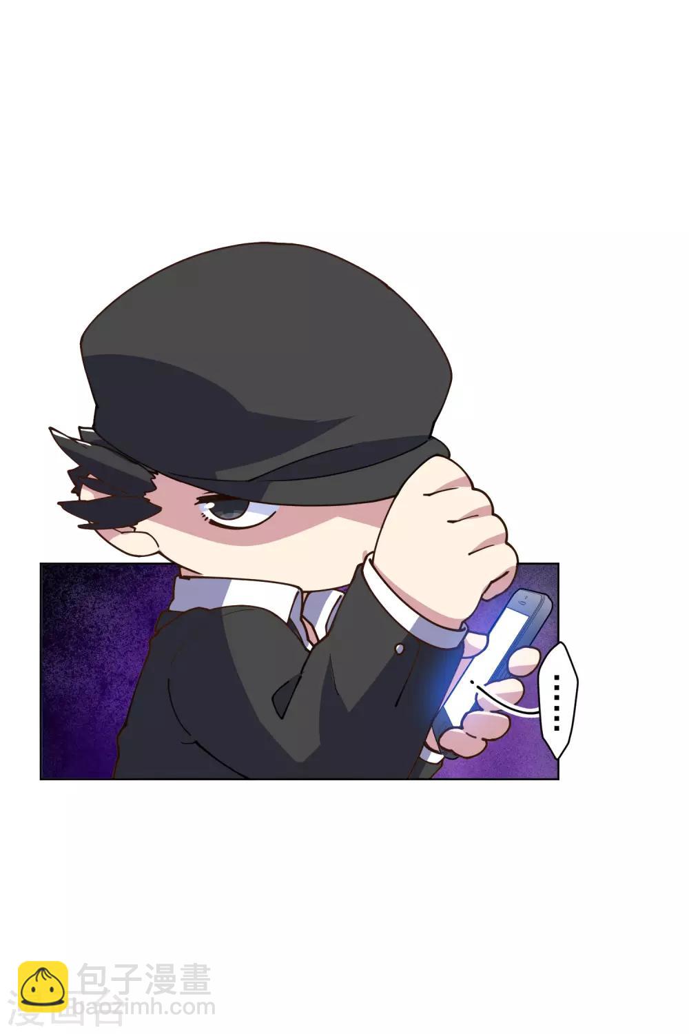 封·禁神錄 - 第137話 煙中分身 - 5