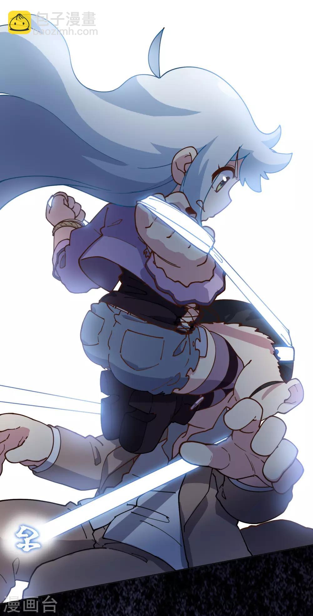 封·禁神錄 - 第142話 刀背斬 - 6