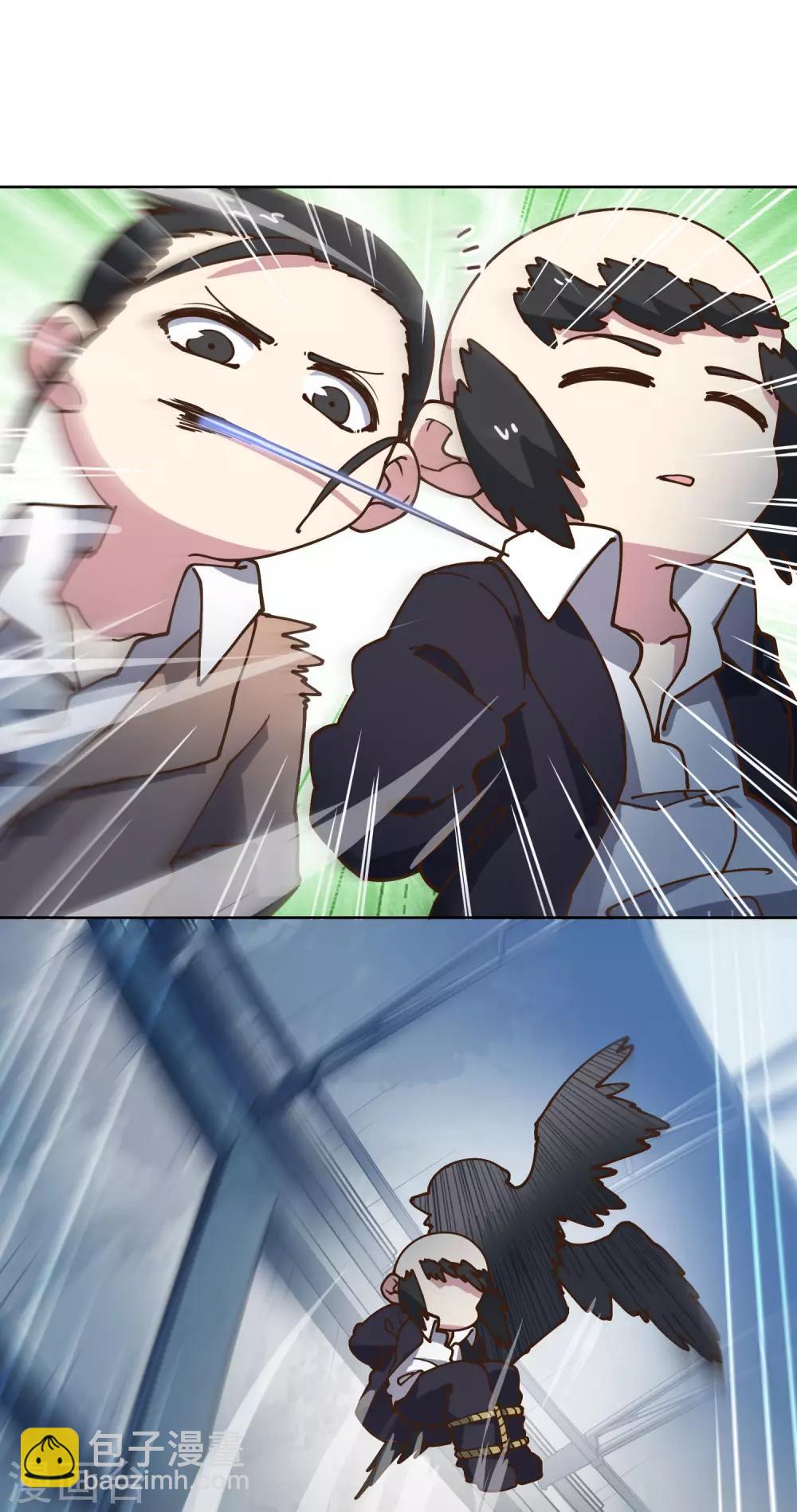 封·禁神錄 - 第144話 服毒 - 3