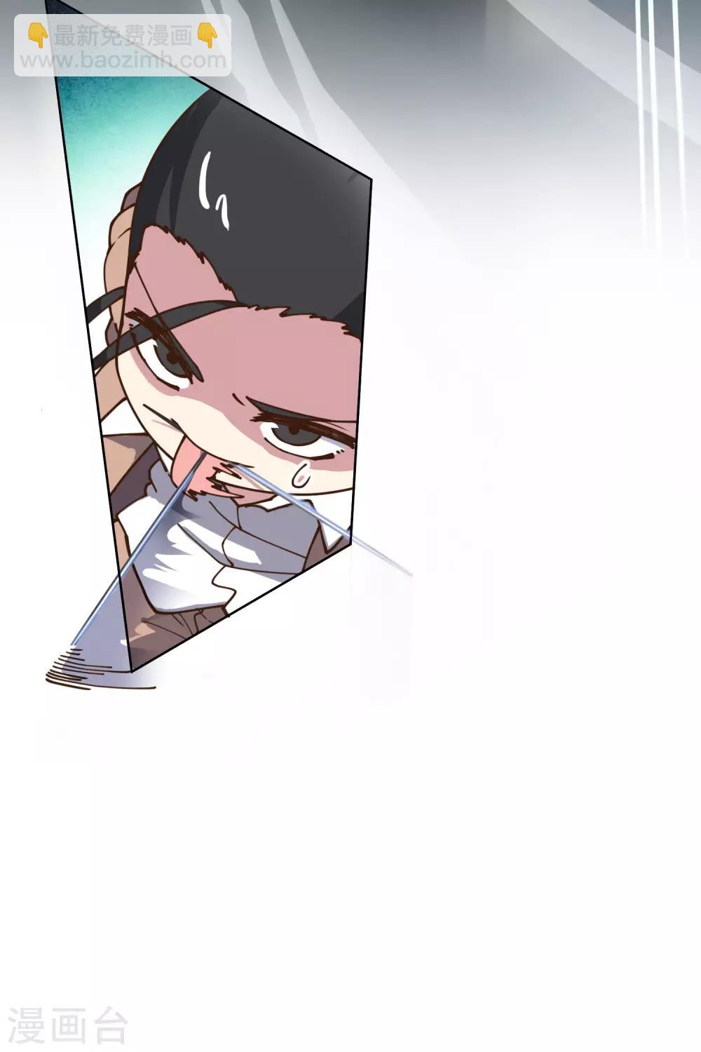 封·禁神錄 - 第144話 服毒 - 5