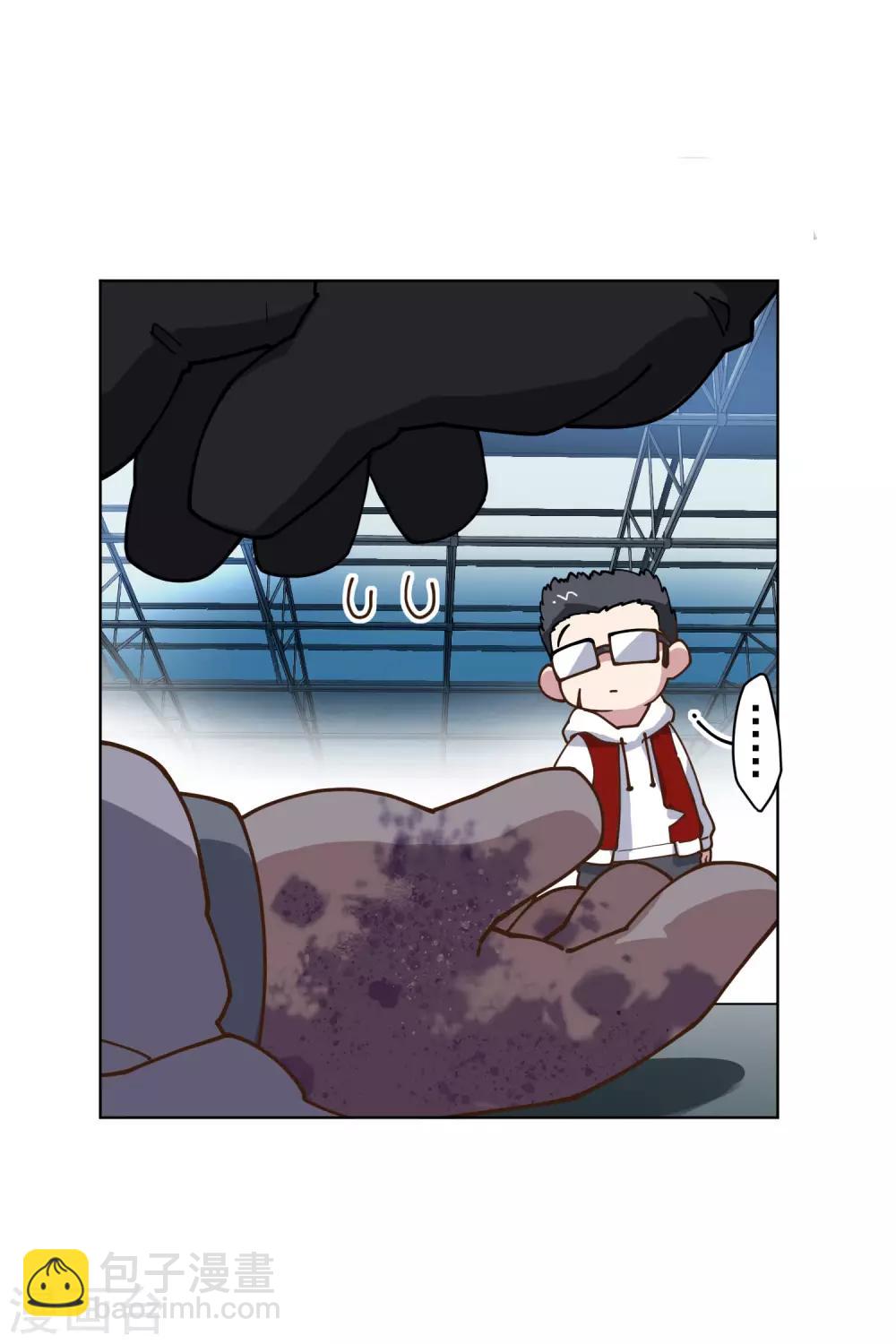 封·禁神錄 - 第144話 服毒 - 6