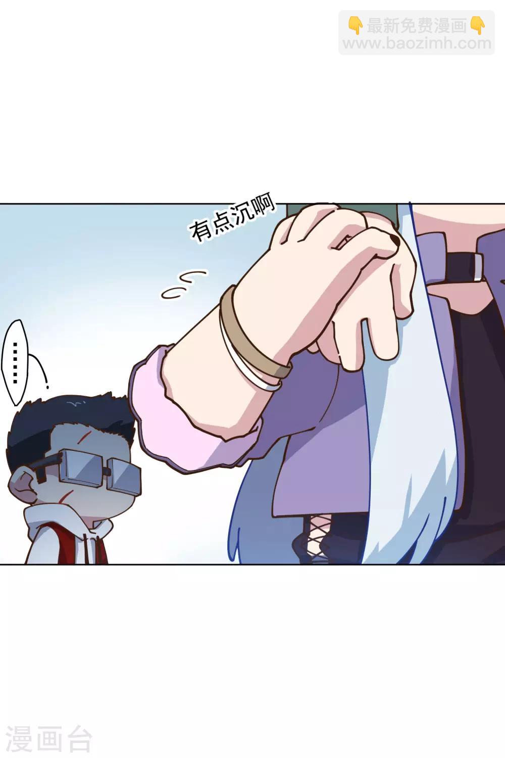 封·禁神錄 - 第144話 服毒 - 2