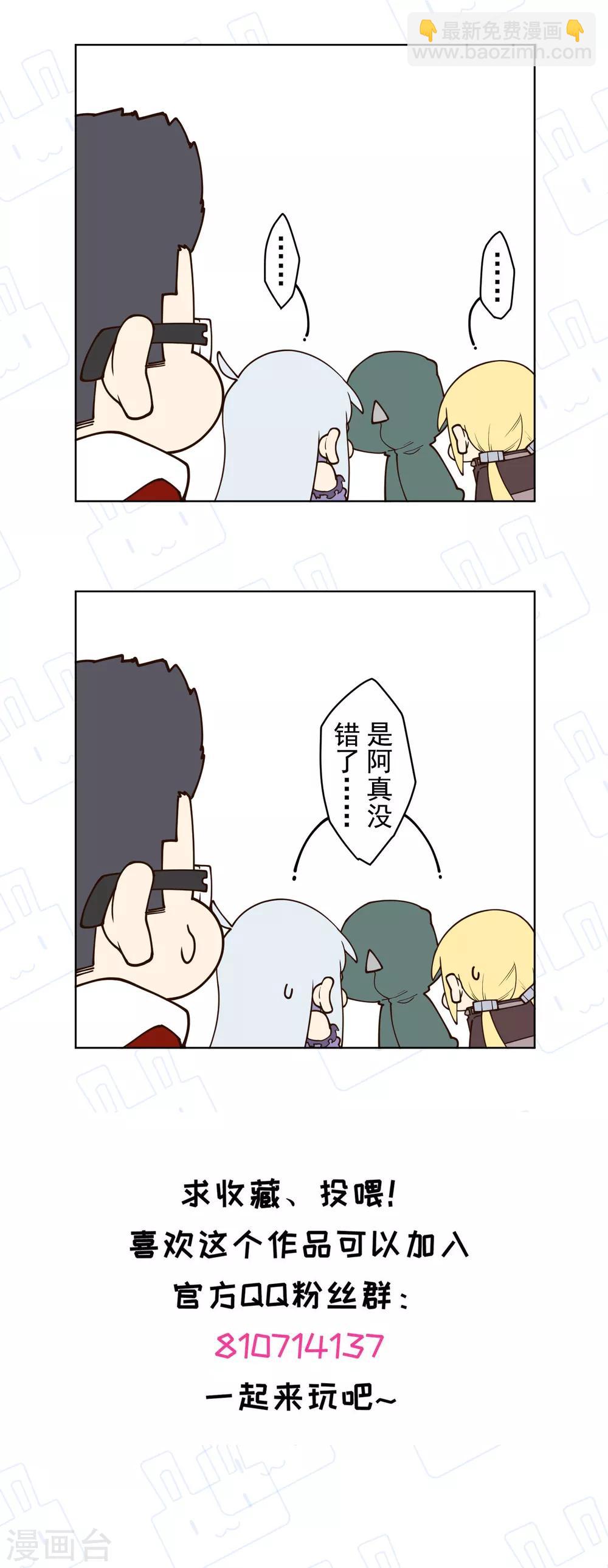 第144话 服毒32