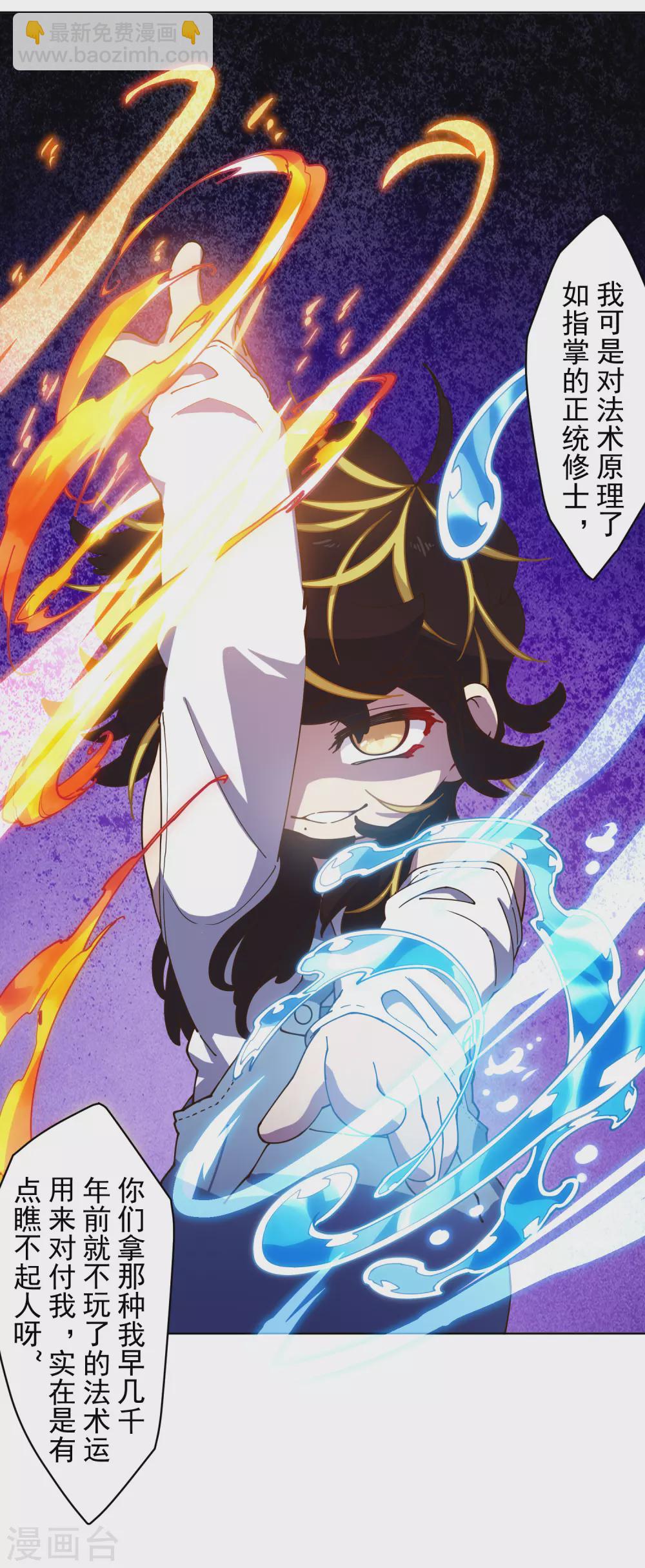 封·禁神錄 - 1月供養抽獎結果 - 1