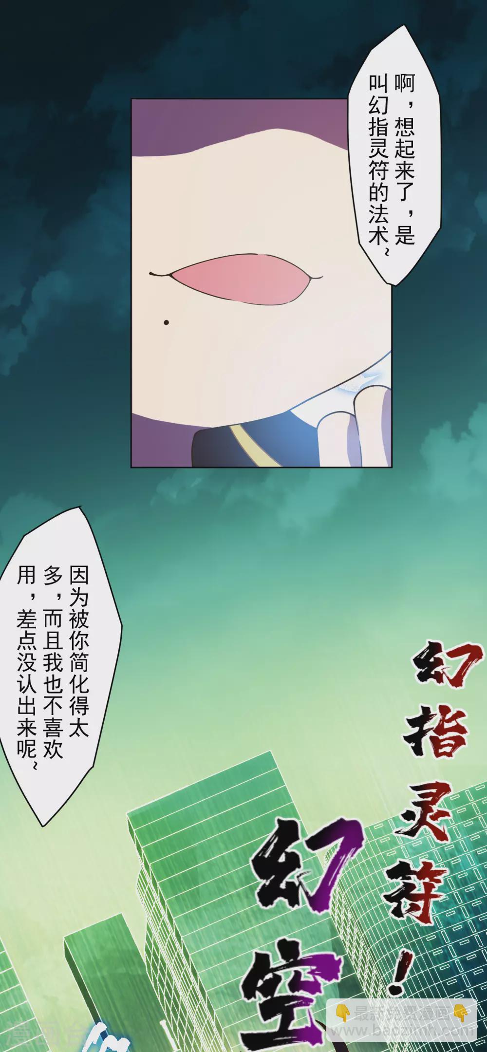 封·禁神錄 - 1月供養抽獎結果 - 4