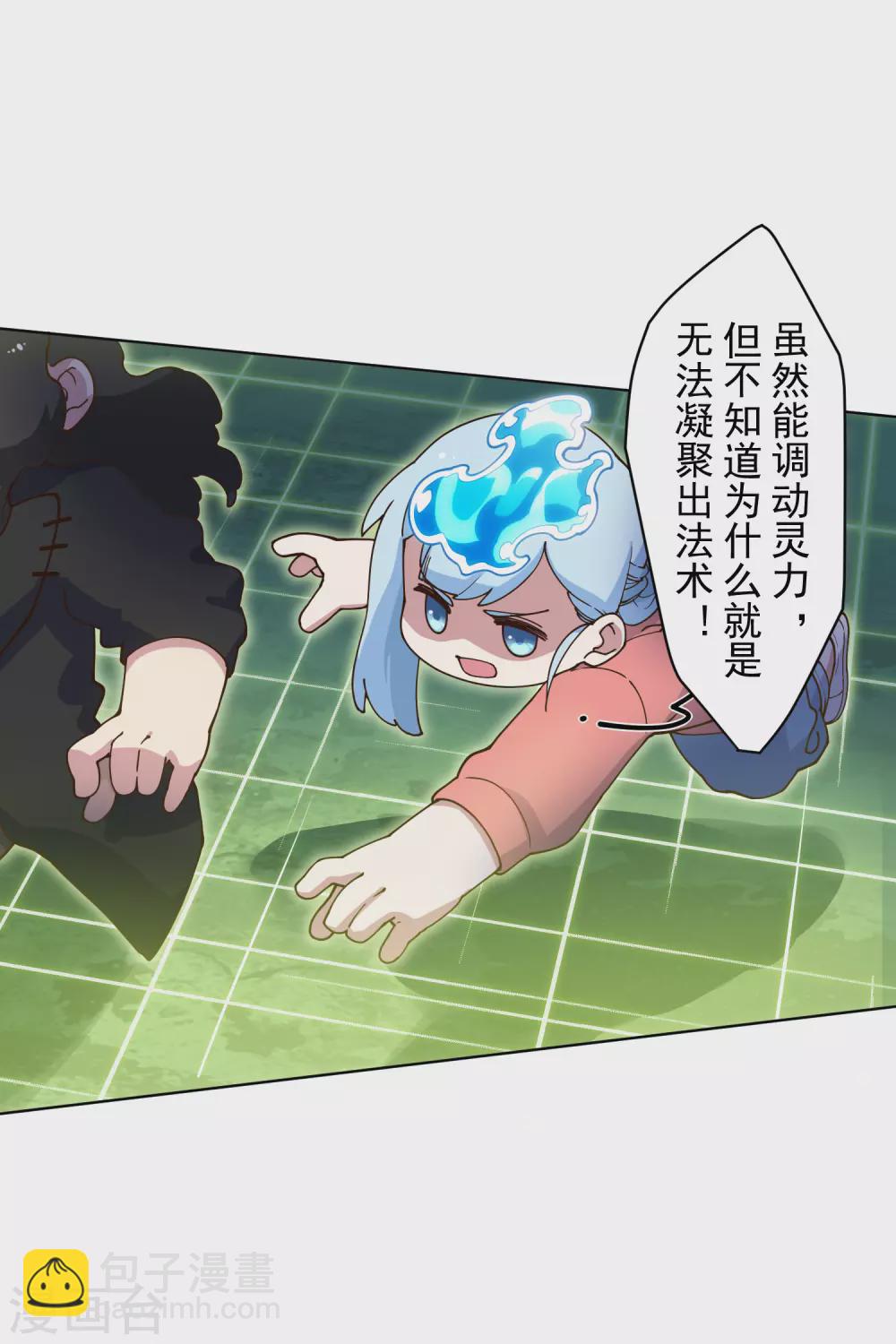 封·禁神錄 - 1月供養抽獎結果 - 2