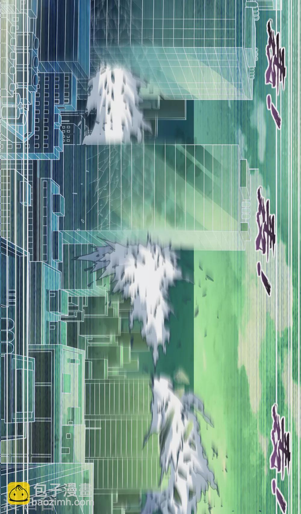 封·禁神錄 - 第153話 差點命中 - 2