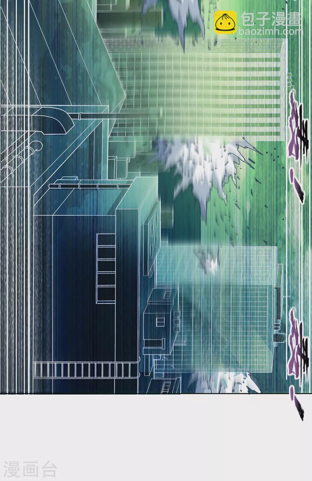 封·禁神錄 - 第153話 差點命中 - 3