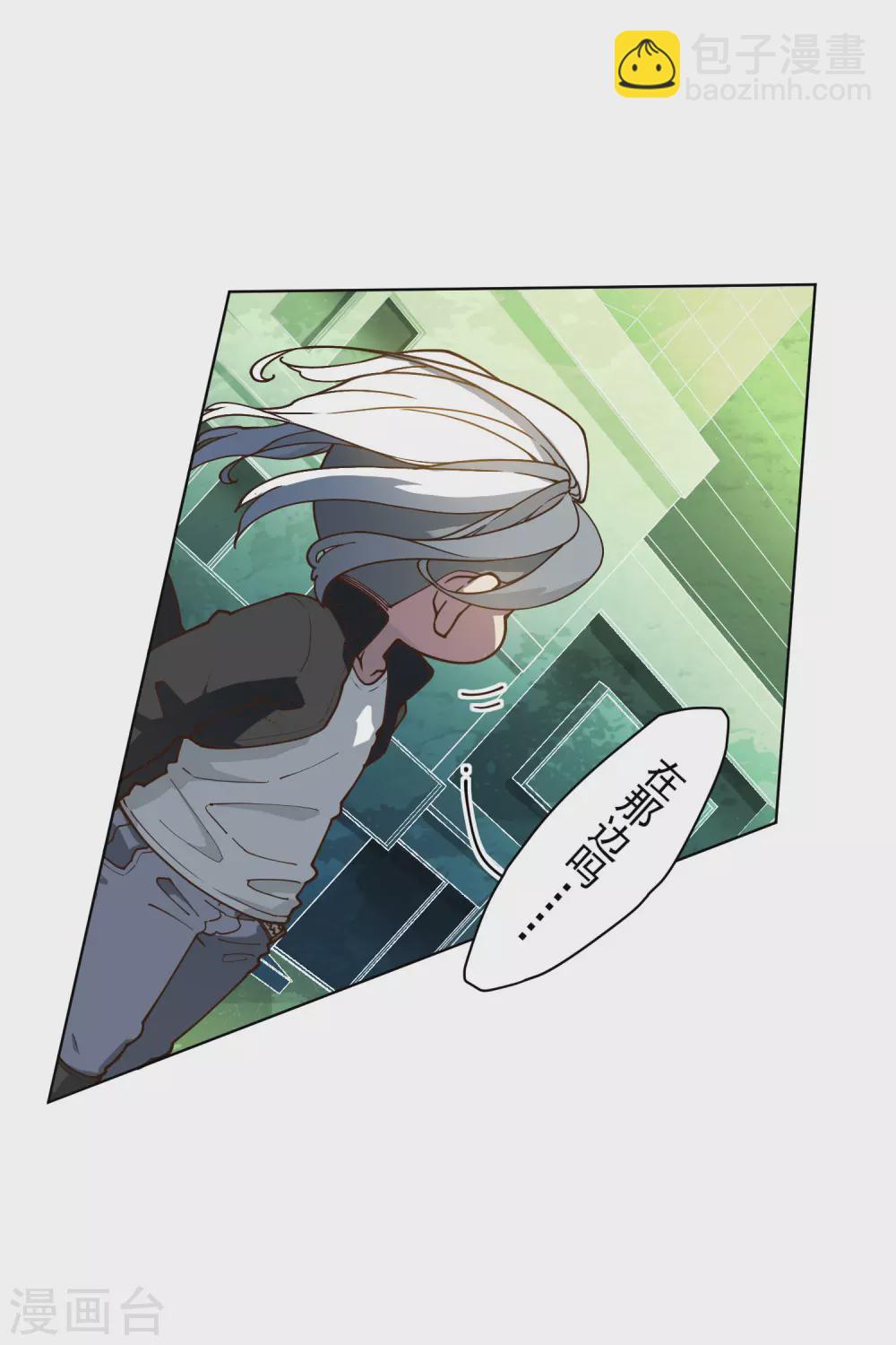 封·禁神錄 - 第153話 差點命中 - 5