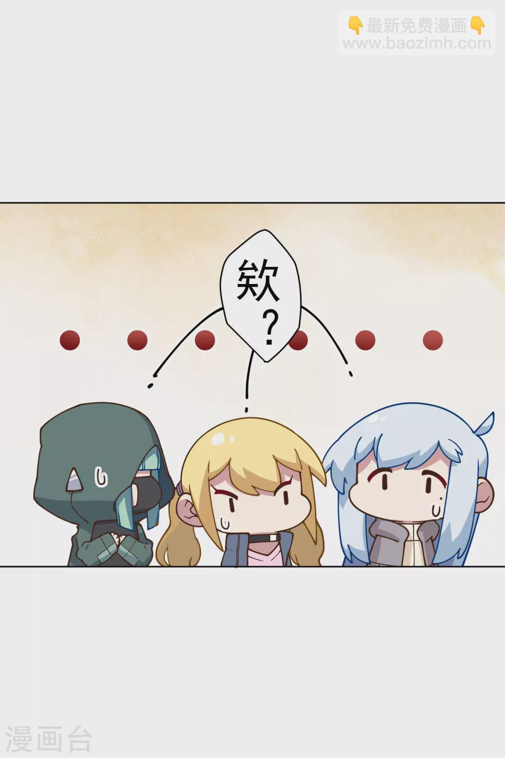 封·禁神錄 - 第156話 真·花果山 - 1