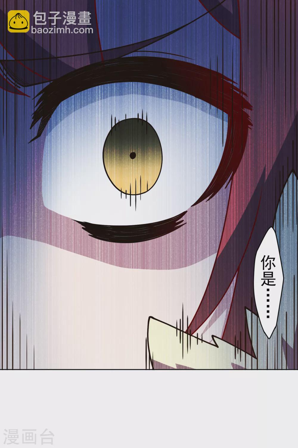 封·禁神錄 - 第158話 偷吃天地靈力的傢伙 - 5