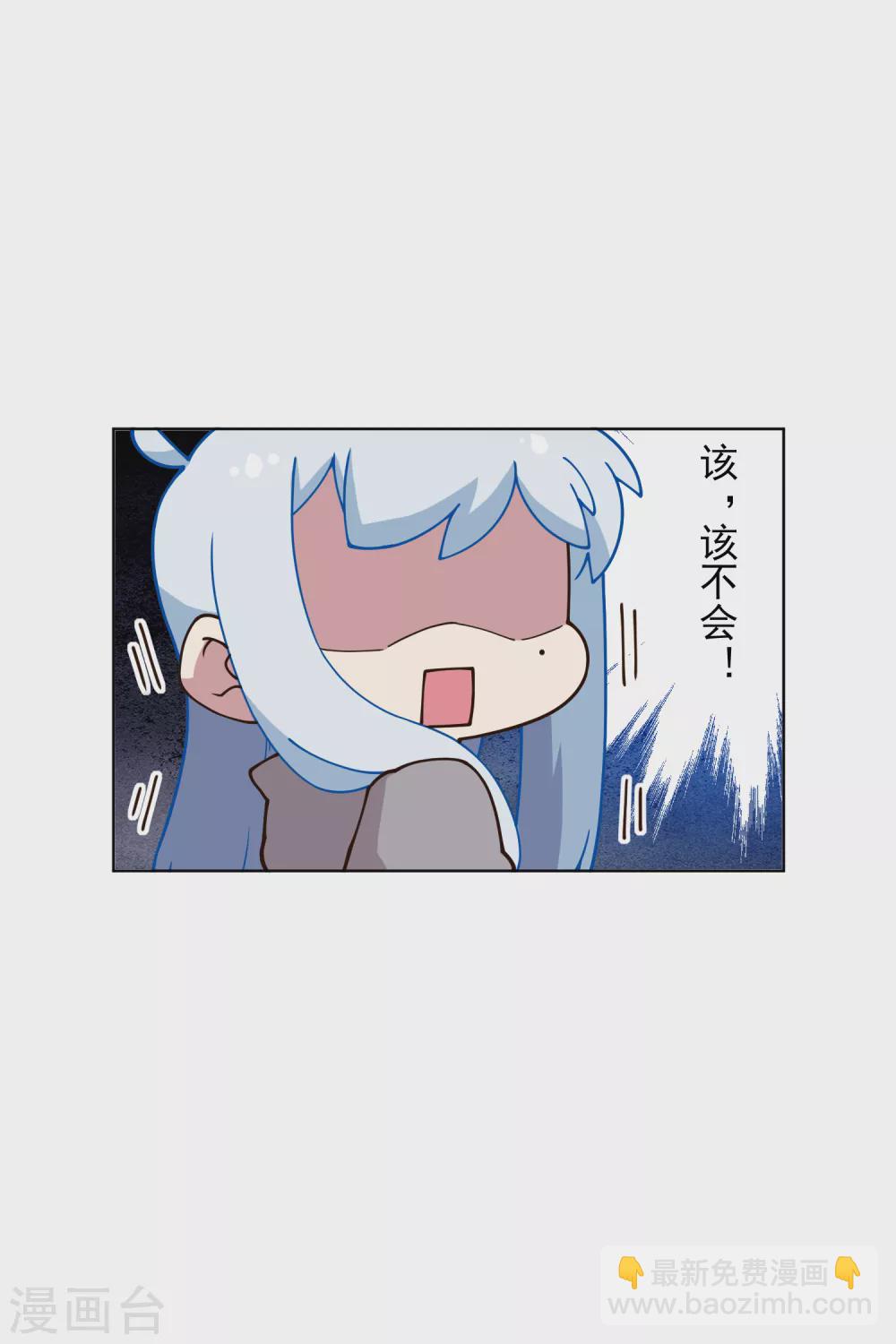 封·禁神錄 - 第158話 偷吃天地靈力的傢伙 - 2