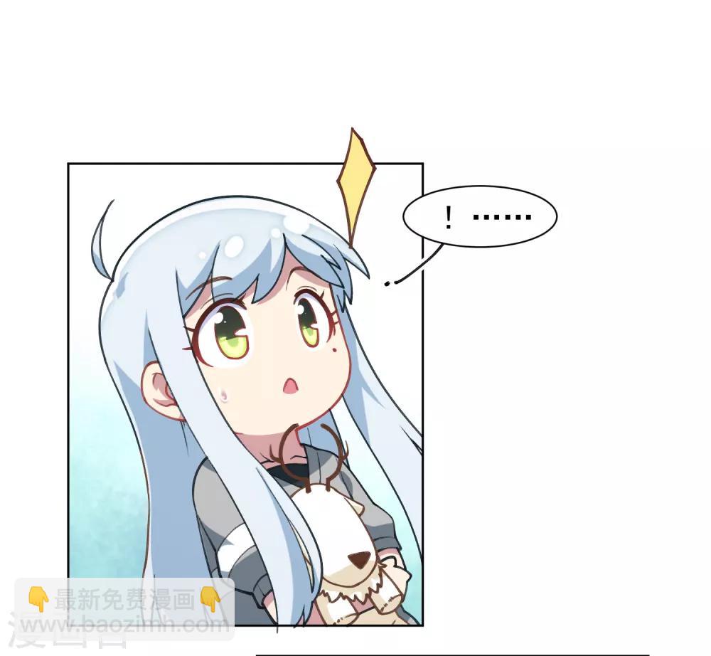 封·禁神錄 - 第18話 新護身符 - 2