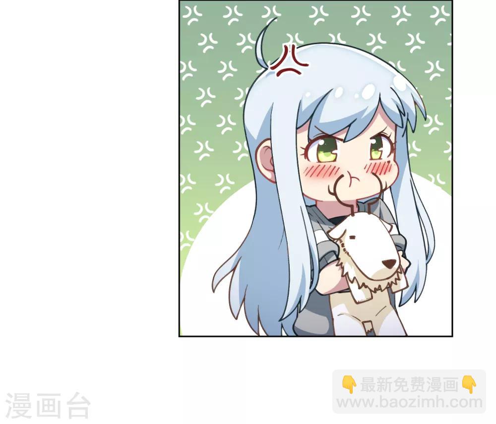 封·禁神錄 - 第18話 新護身符 - 3