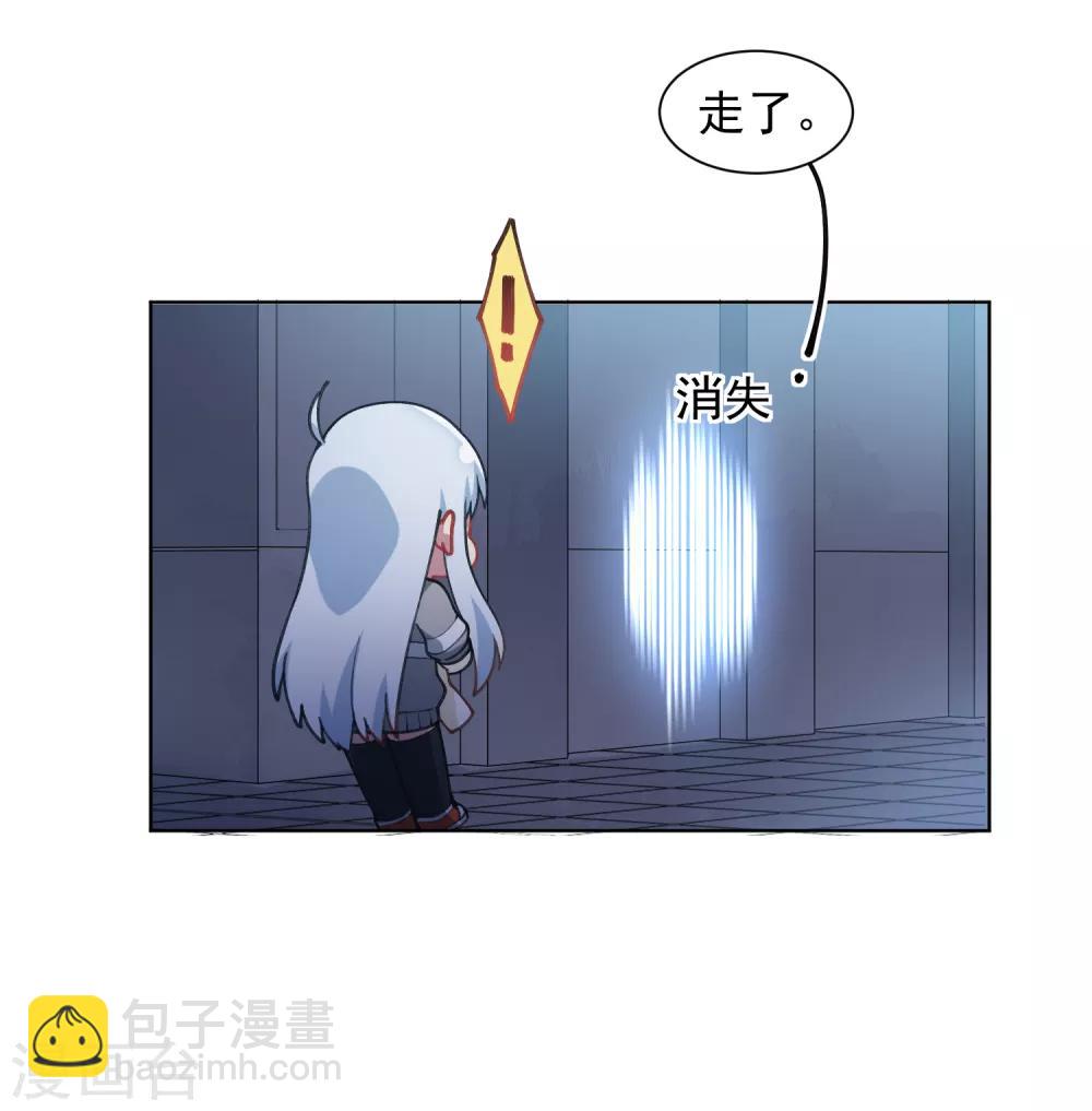 封·禁神錄 - 第18話 新護身符 - 1