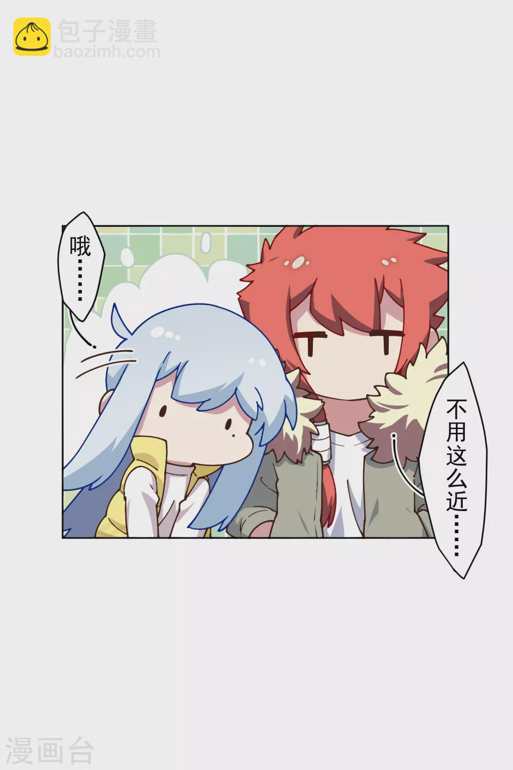 封·禁神錄 - 第171話 威壓 - 1