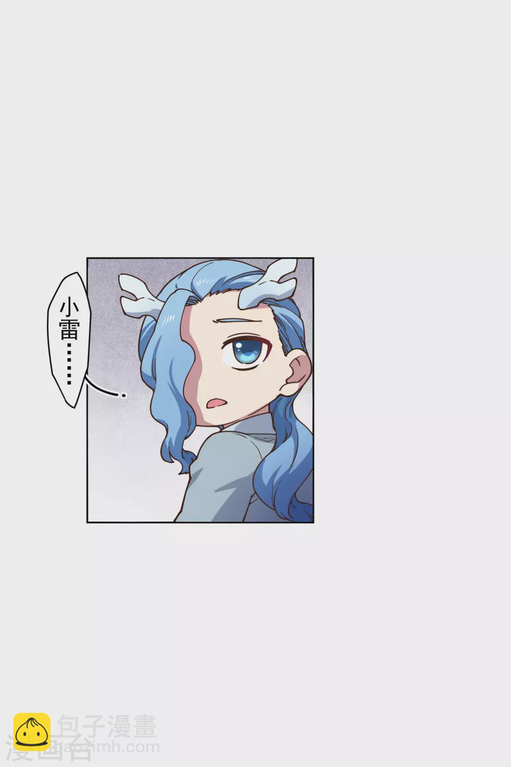 封·禁神錄 - 第171話 威壓 - 4