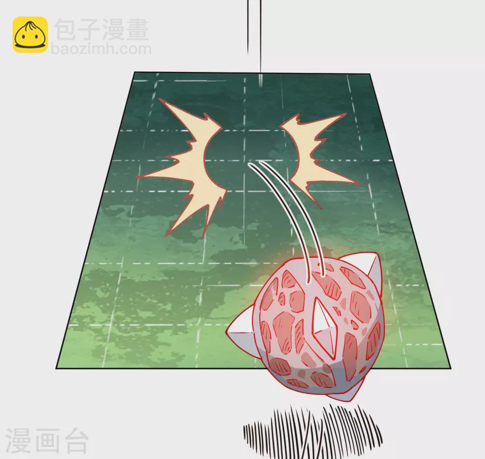 封·禁神錄 - 第175話 搶怪團隊 - 3