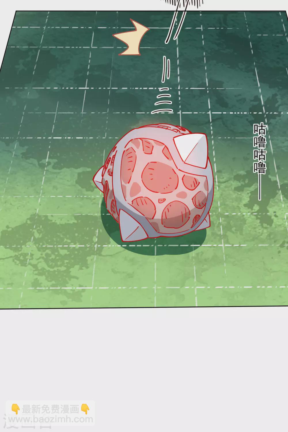 封·禁神錄 - 第175話 搶怪團隊 - 4