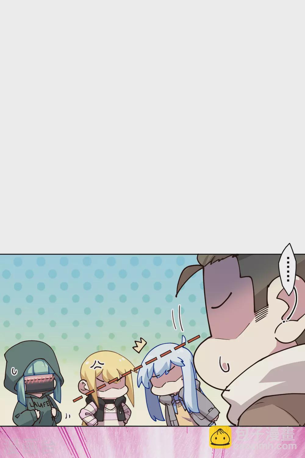 封·禁神錄 - 第175話 搶怪團隊 - 3