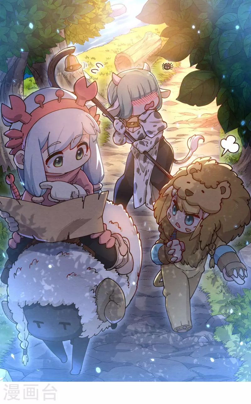 封·禁神錄 - 第181話 金牛座 - 1