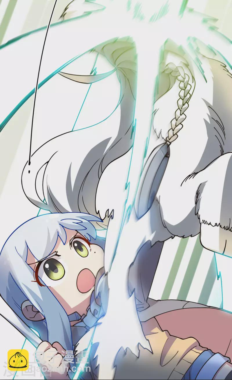 封·禁神錄 - 第181話 金牛座 - 5