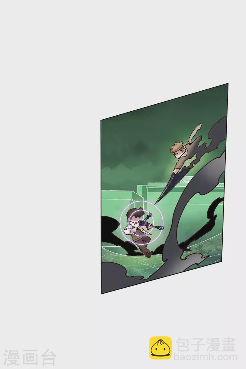 封·禁神錄 - 第181話 金牛座 - 6