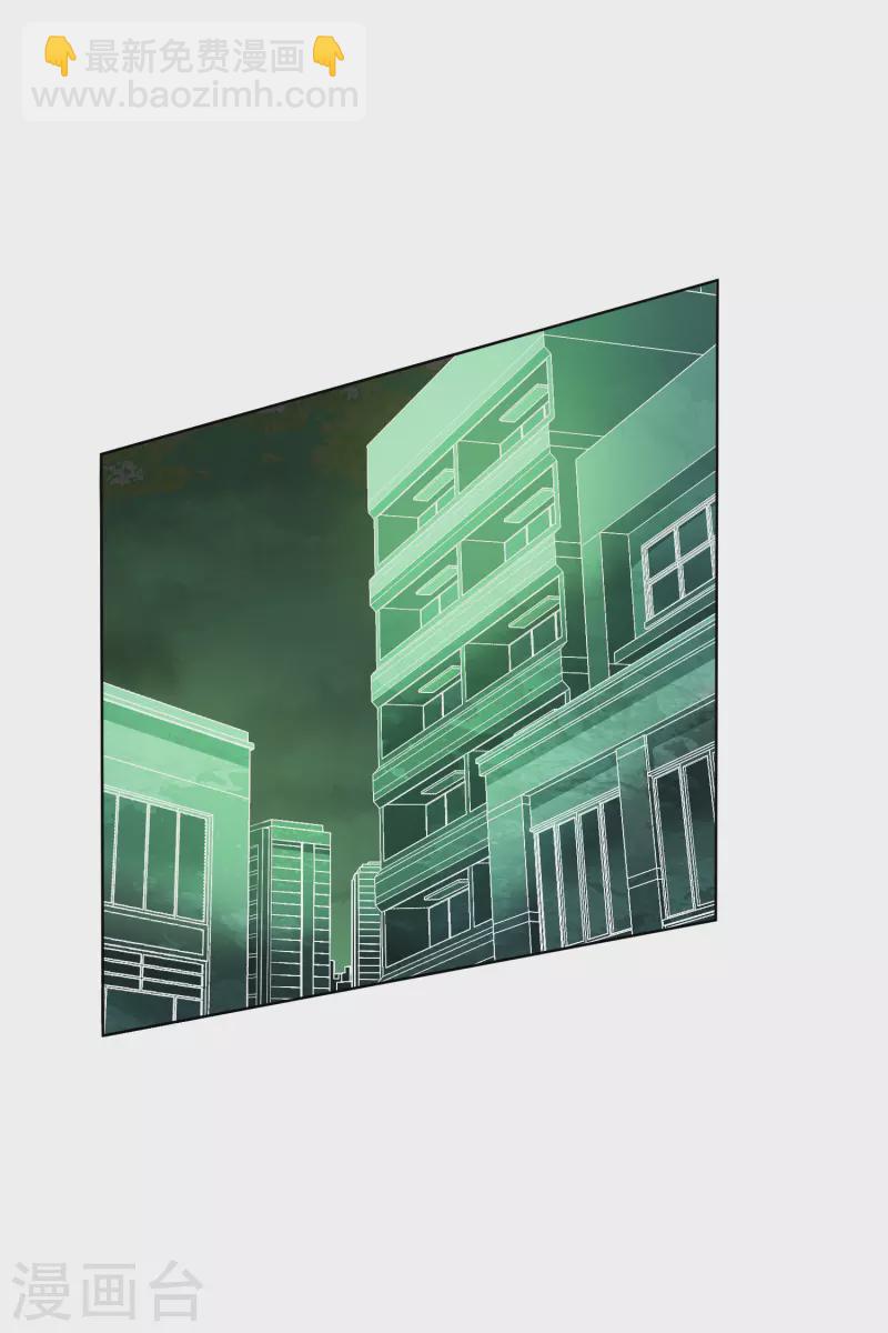 封·禁神錄 - 第183話 天馬 - 3