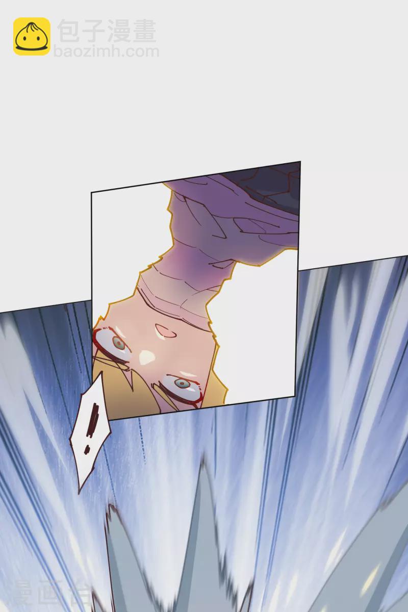 封·禁神錄 - 第185話 金羊毛 - 6