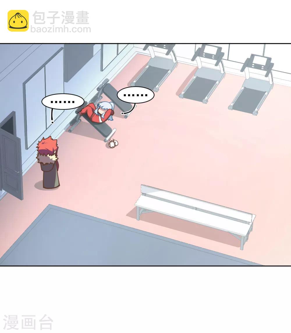 封·禁神錄 - 第20話 初識靈力 - 1