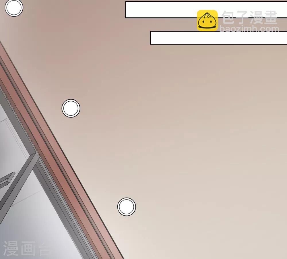 封·禁神錄 - 第20話 初識靈力 - 3