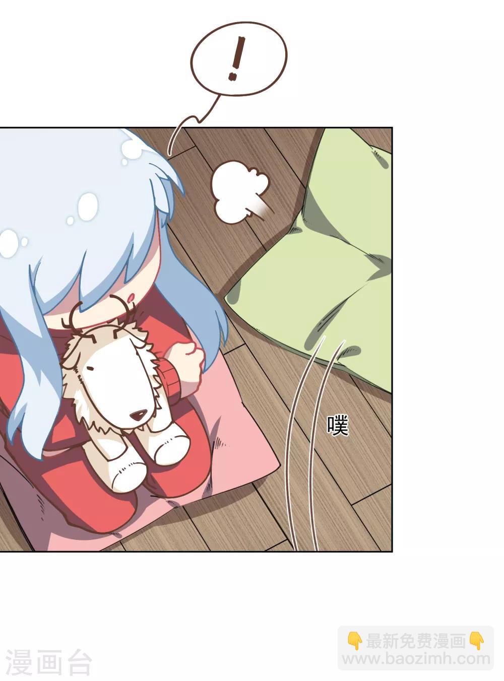 封·禁神錄 - 第20話 初識靈力 - 5