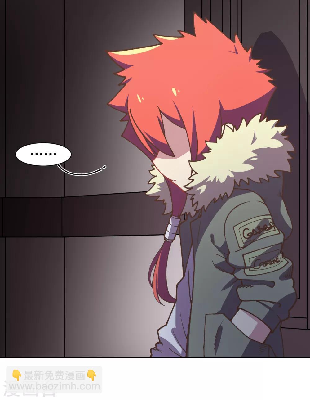 封·禁神錄 - 第20話 初識靈力 - 2