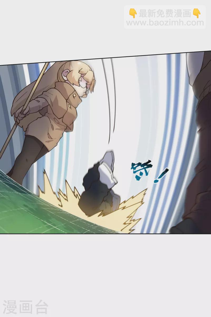 封·禁神錄 - 第189話 援軍 - 2