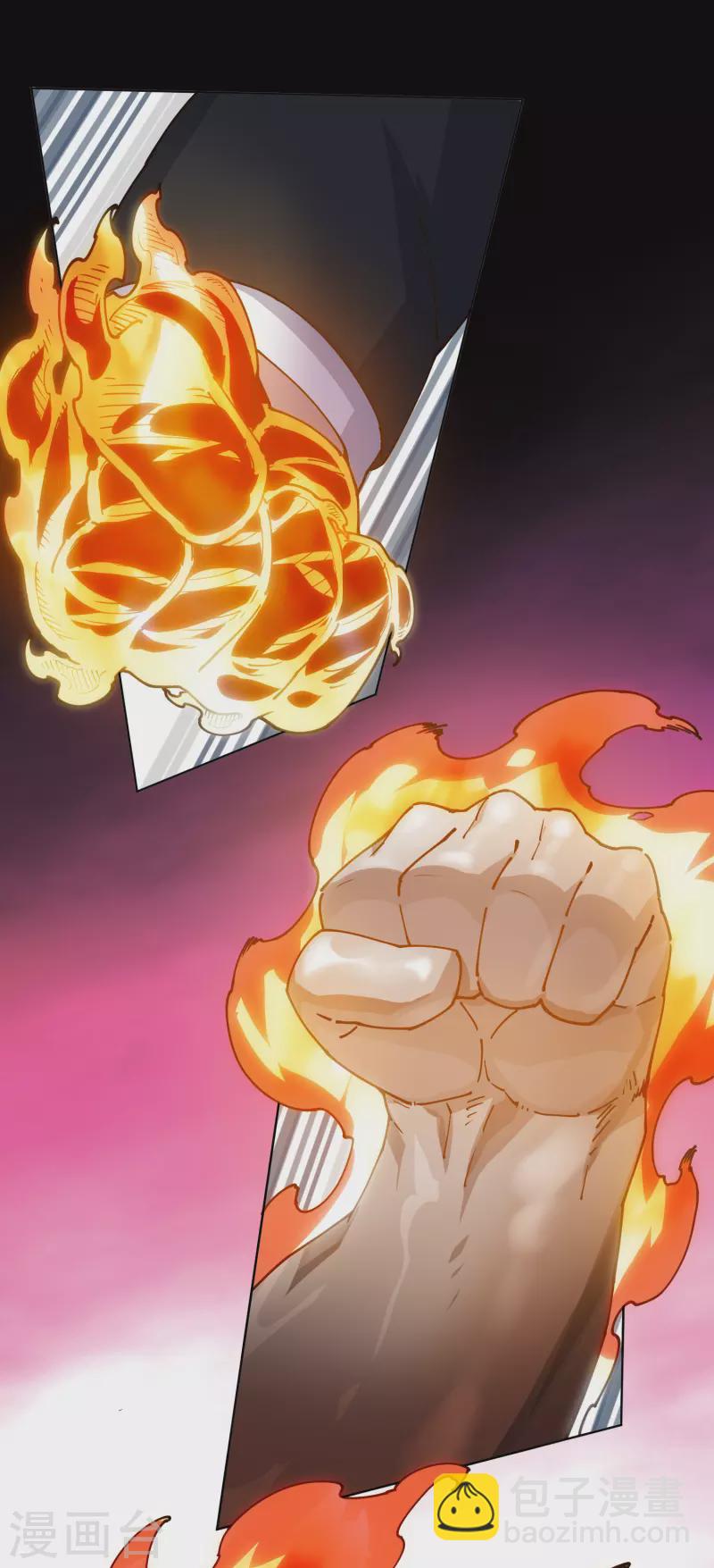 封·禁神錄 - 第189話 援軍 - 5