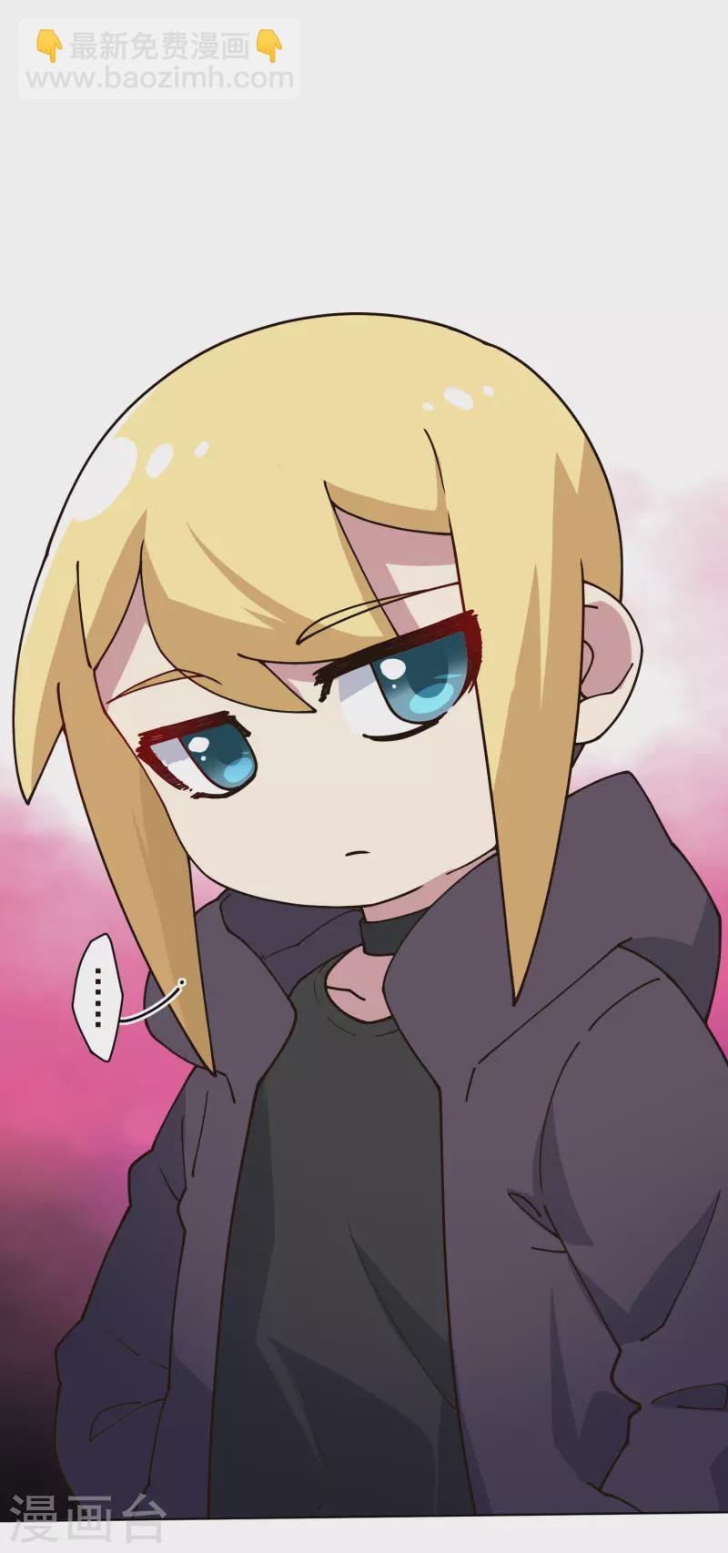 封·禁神錄 - 第191話 白洞踢 - 5