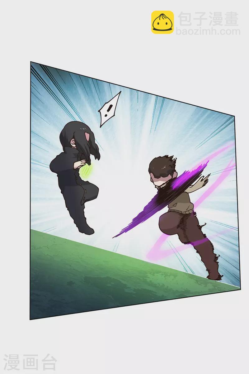 封·禁神錄 - 第193話 音波抵消 - 4