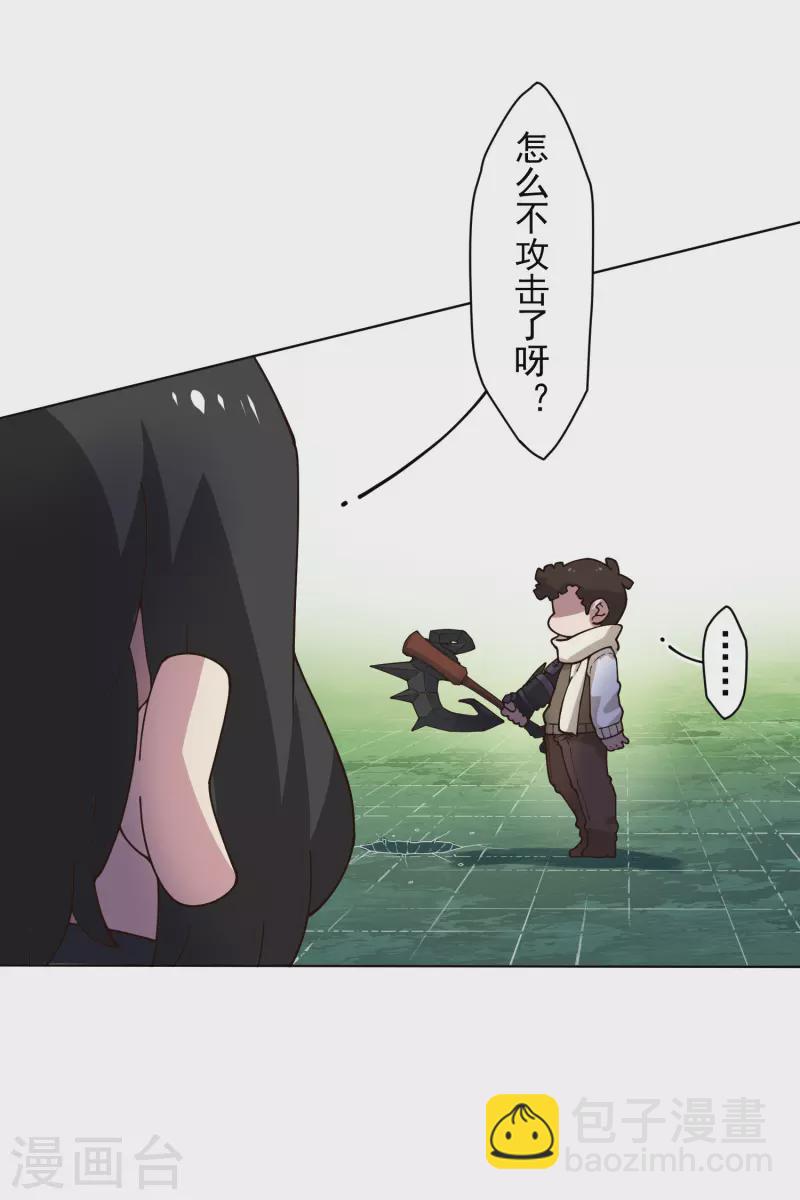 封·禁神錄 - 第193話 音波抵消 - 2