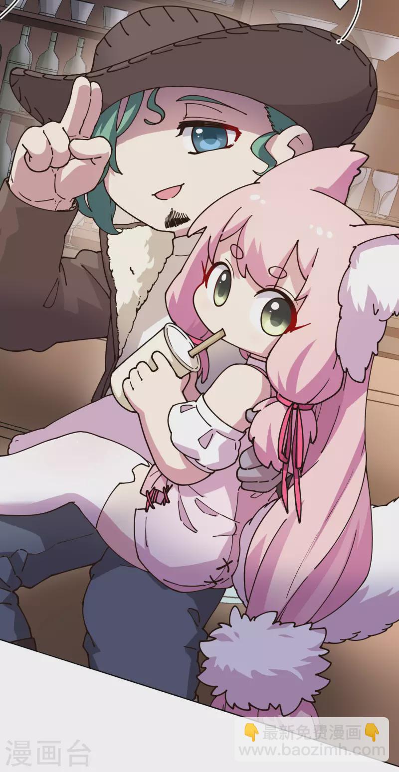 封·禁神錄 - 第195話 被忽悠的打工人 - 5