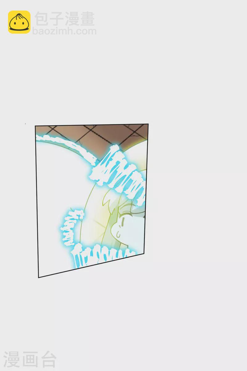 封·禁神錄 - 第201話 溫泉記憶 - 3