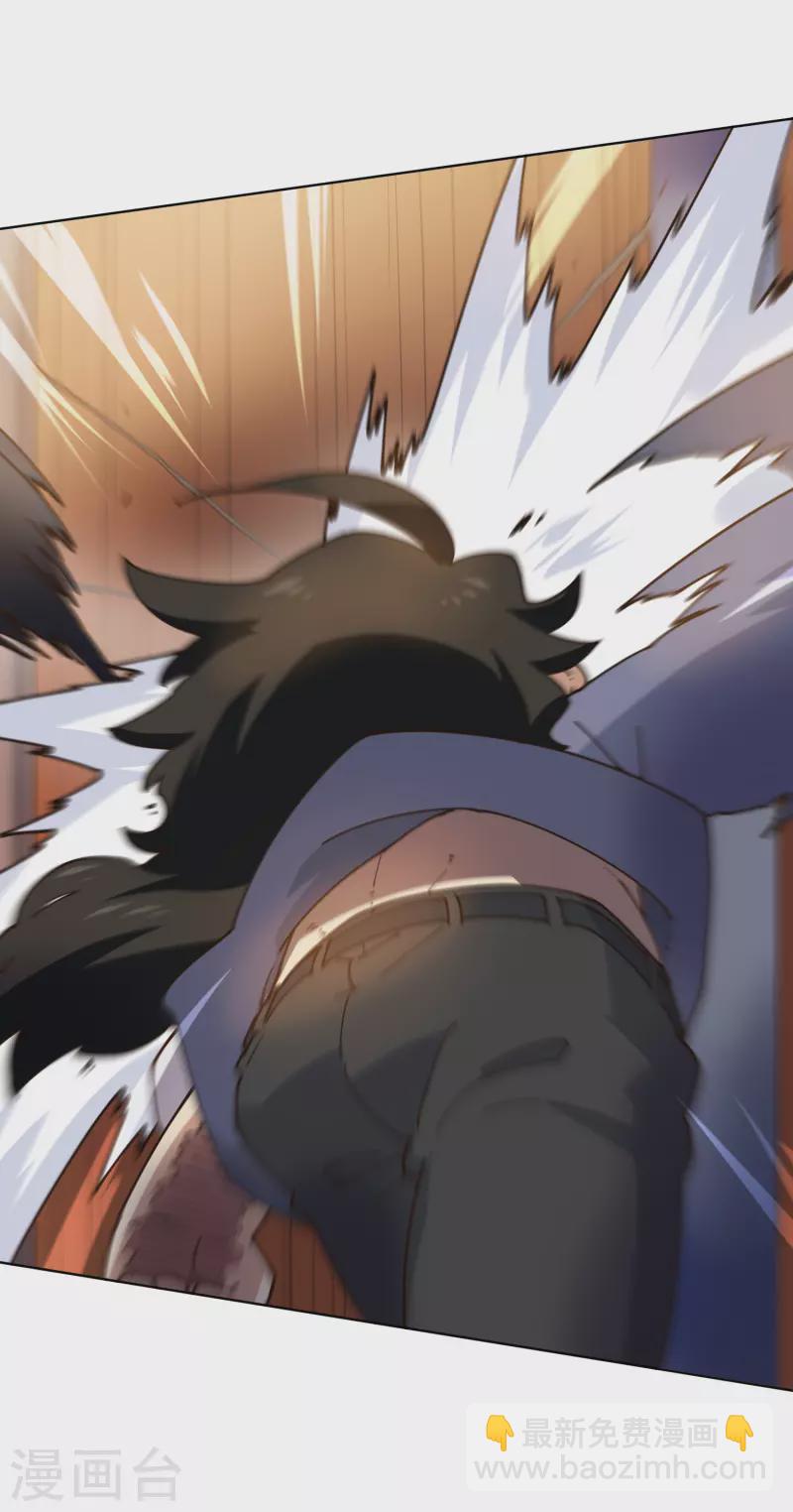 封·禁神錄 - 第203話 讓開 - 2