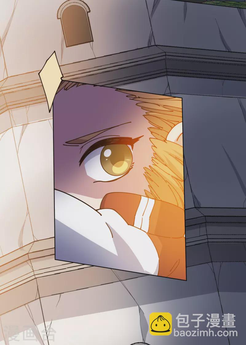 封·禁神錄 - 第203話 讓開 - 5