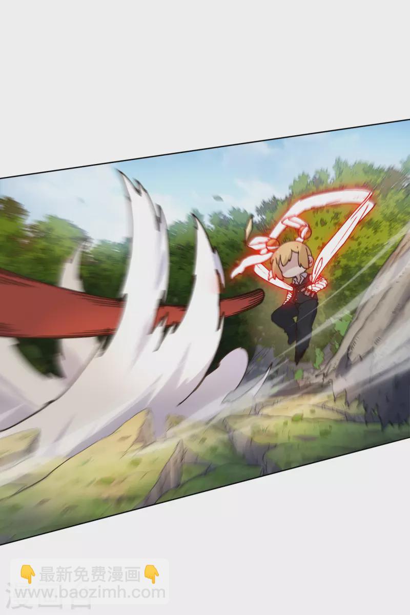 封·禁神錄 - 第205話 只能三花 - 5