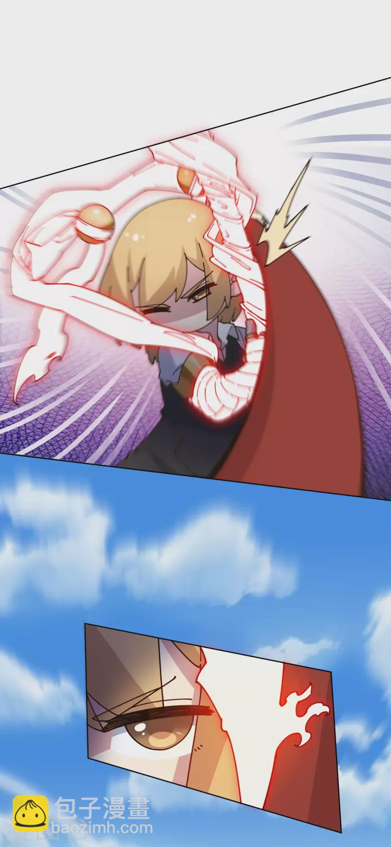 封·禁神錄 - 第205話 只能三花 - 6