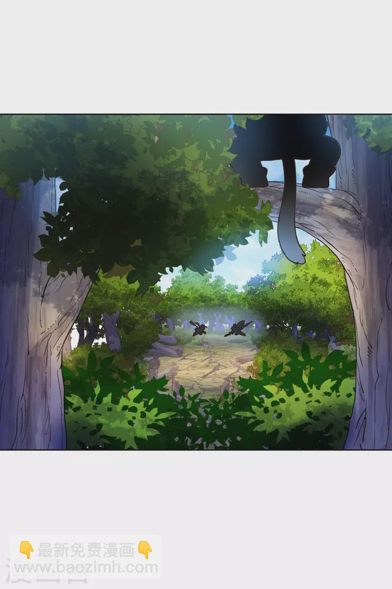 封·禁神錄 - 第205話 只能三花 - 1