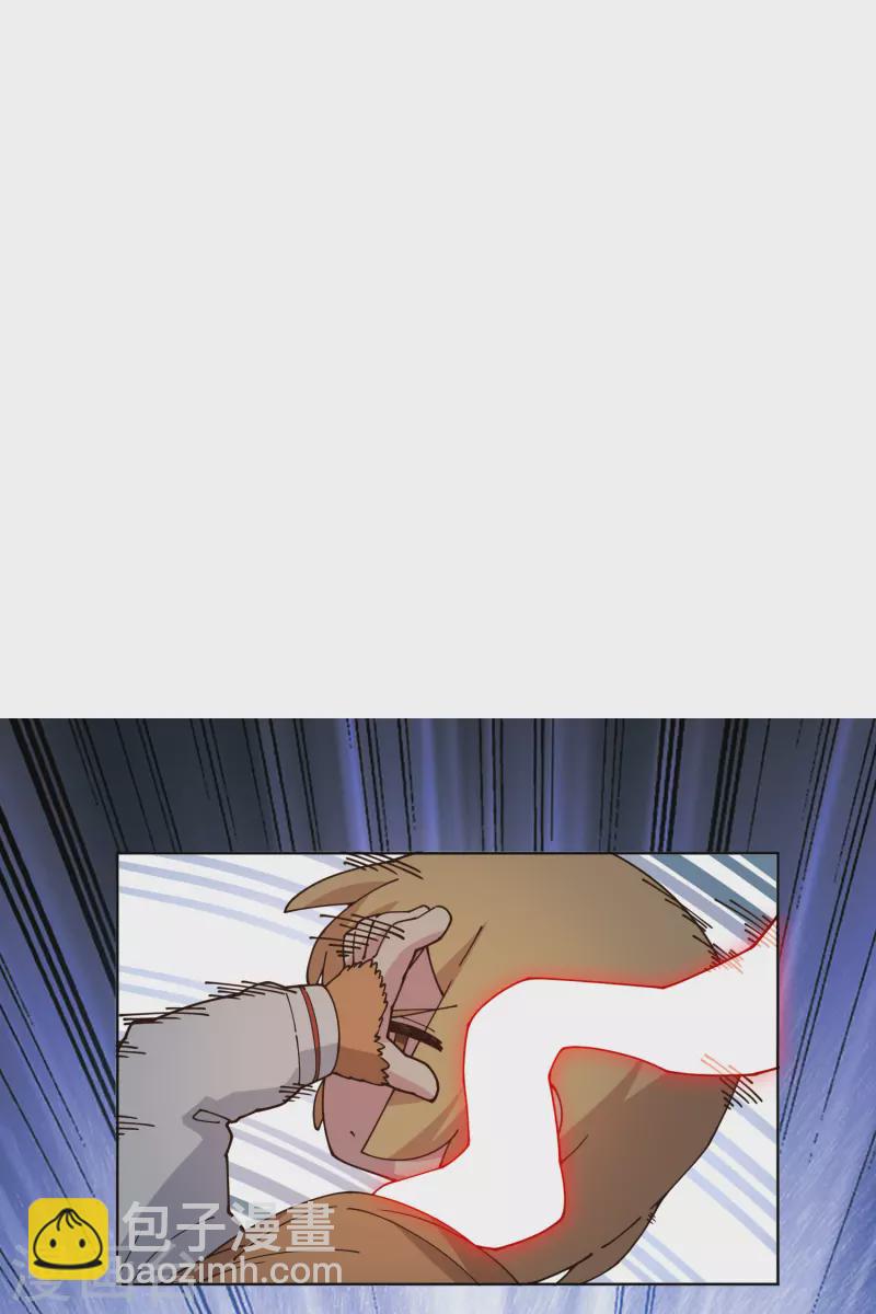 封·禁神錄 - 第205話 只能三花 - 3